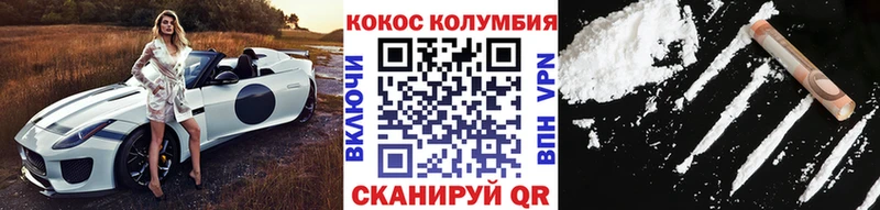 Цена Лихославль БУТИРАТ  АМФЕТАМИН  МЕФ  hydra зеркало  СК  Гашиш  КОКАИН 