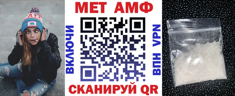 АМФ 98%  Лихославль 