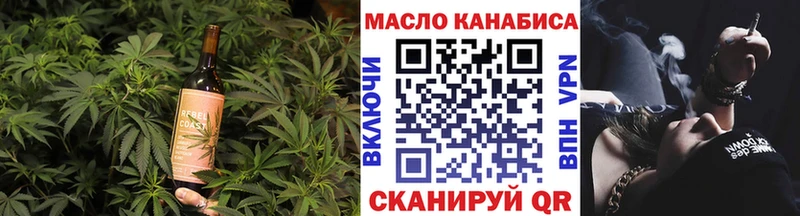 KRAKEN маркетплейс  Лихославль  Печенье с ТГК марихуана 