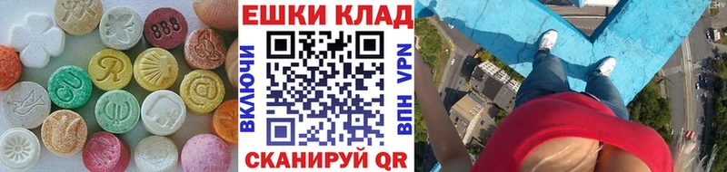 закладки  мориарти как зайти  ЭКСТАЗИ ешки  Лихославль 