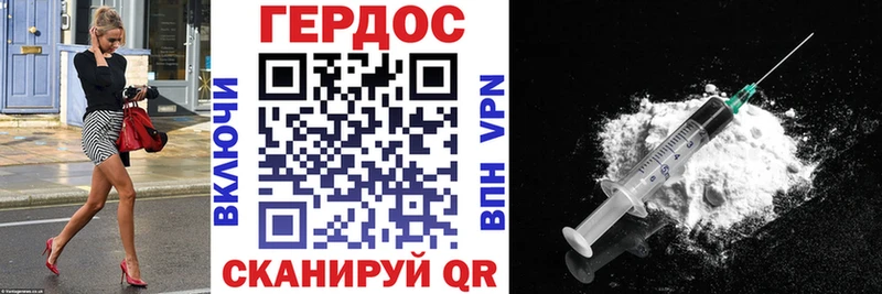 ГЕРОИН Афган  shop формула  Лихославль 