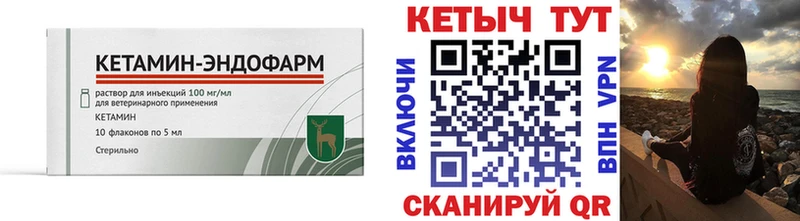 цены   Лихославль  КЕТАМИН ketamine 