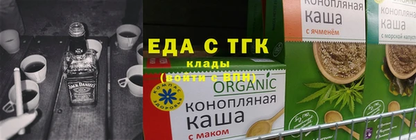 ALPHA PVP Алексеевка