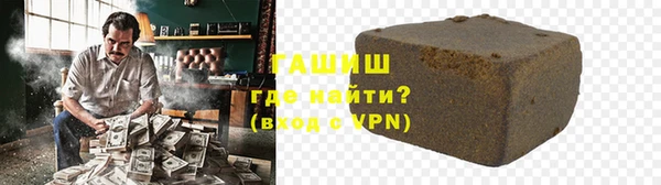 бошки Алексин