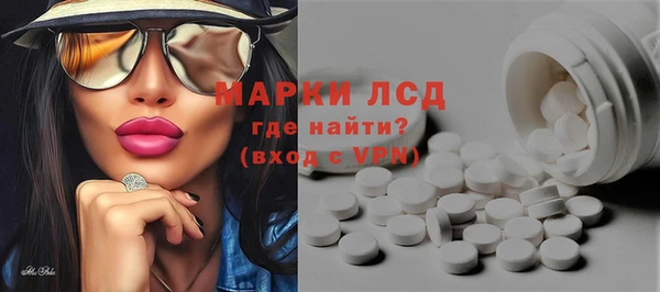 бошки Алексин