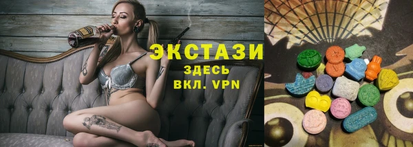 ALPHA PVP Алексеевка