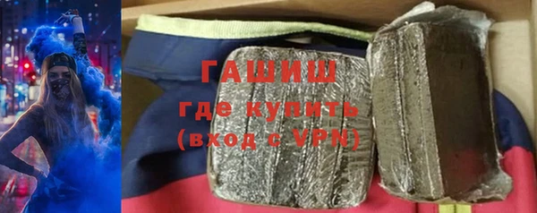 бошки Алексин