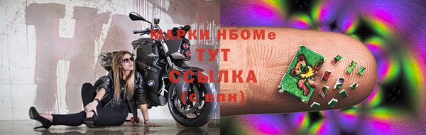 бошки Алексин