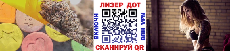 ЛСД экстази кислота  Лихославль 