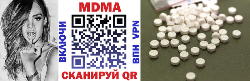 МДМА кристаллы  Лихославль 