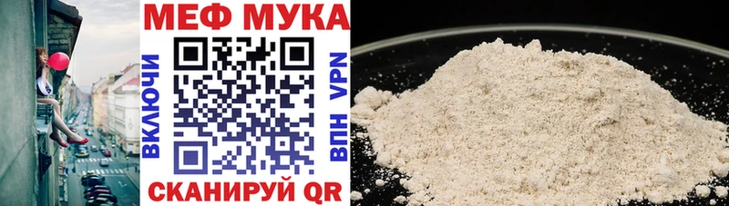 купить закладку  Лихославль  МЯУ-МЯУ mephedrone 