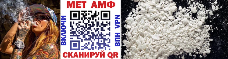 МЕТАМФЕТАМИН Декстрометамфетамин 99.9%  MEGA ссылка  Лихославль 