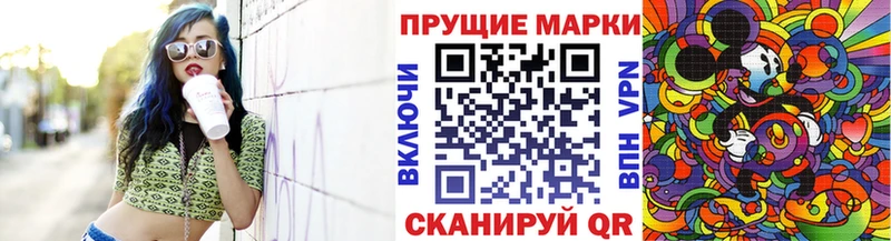 ОМГ ОМГ ONION  закладка  Лихославль  Марки NBOMe 1,5мг 