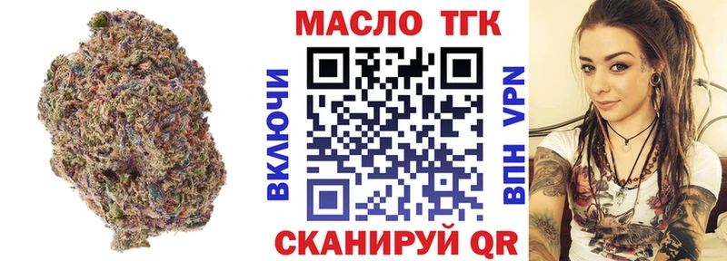 ТГК вейп  Лихославль 
