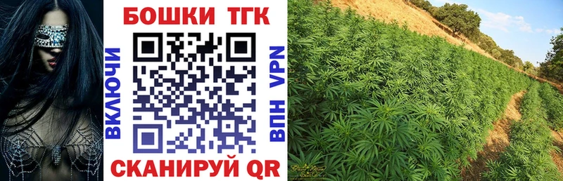 нарко площадка официальный сайт Лихославль Канабис Bruce Banner наркотики